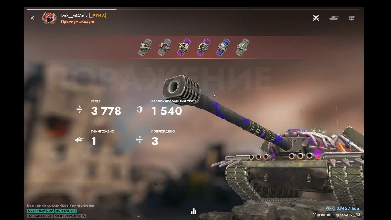 продолжаем бесить рандом всем привет ребята смотреть онлайн