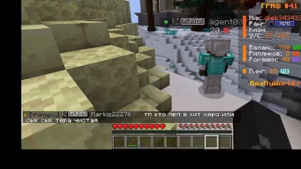 стрим перед стримом