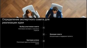 Конференция - создание удобной логистики в промышленной отрасли