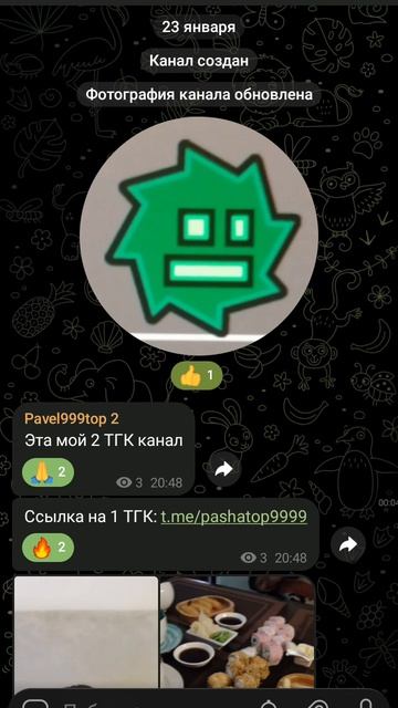 у меня 2 ТГК!!! подпишитесь ПЖ смотреть онлайн