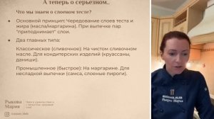 71831-vishneviy_pie_2026-01-23-16-00