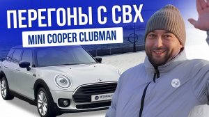 ТЕПЕРЬ МЫ ПЕРЕГОНЫ! | ЗАБИРАЕМ MINI COOPER С СВХ | ИЩЕМ НИВУ В ЯПОНИИ | 2026