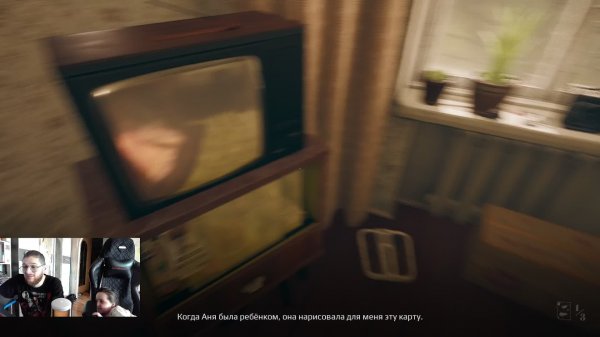 Pieces of Me (инди хоррор)