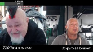 Бульон из Йагупопа