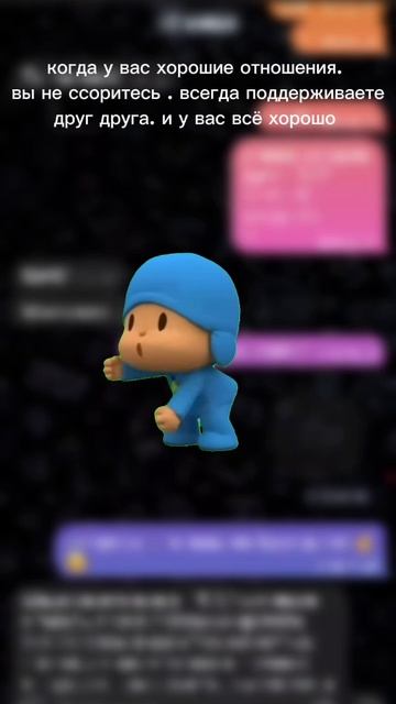 да)