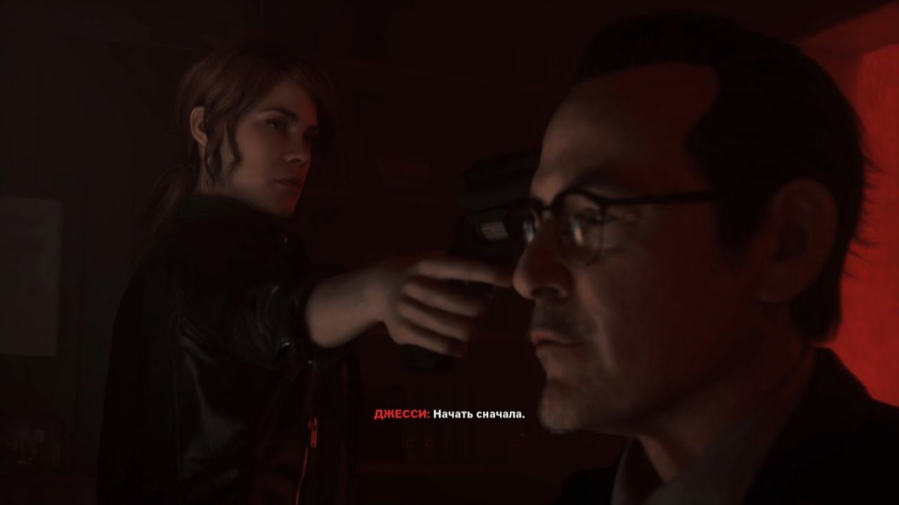 Control #4 ФИНАЛ ?! смотреть онлайн