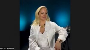 22.01.26 Добавь энергии. Татьяна Валеева Часть 2