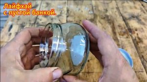 Как превратить пустую банку в полезный предмет: гениальное решение своими руками.