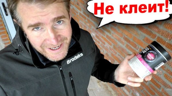 💦Клей ПВА из Ирана! Пытаюсь клеить мебельный щит. Временная кухня.