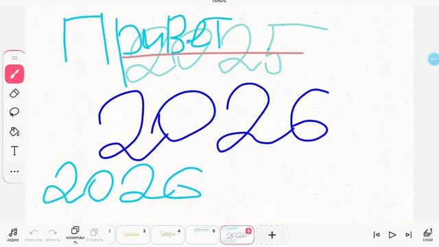 обзор моих рисунков смотреть онлайн