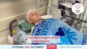 В это воскресенье – новый курс химии. Андрею срочно нужна помощ