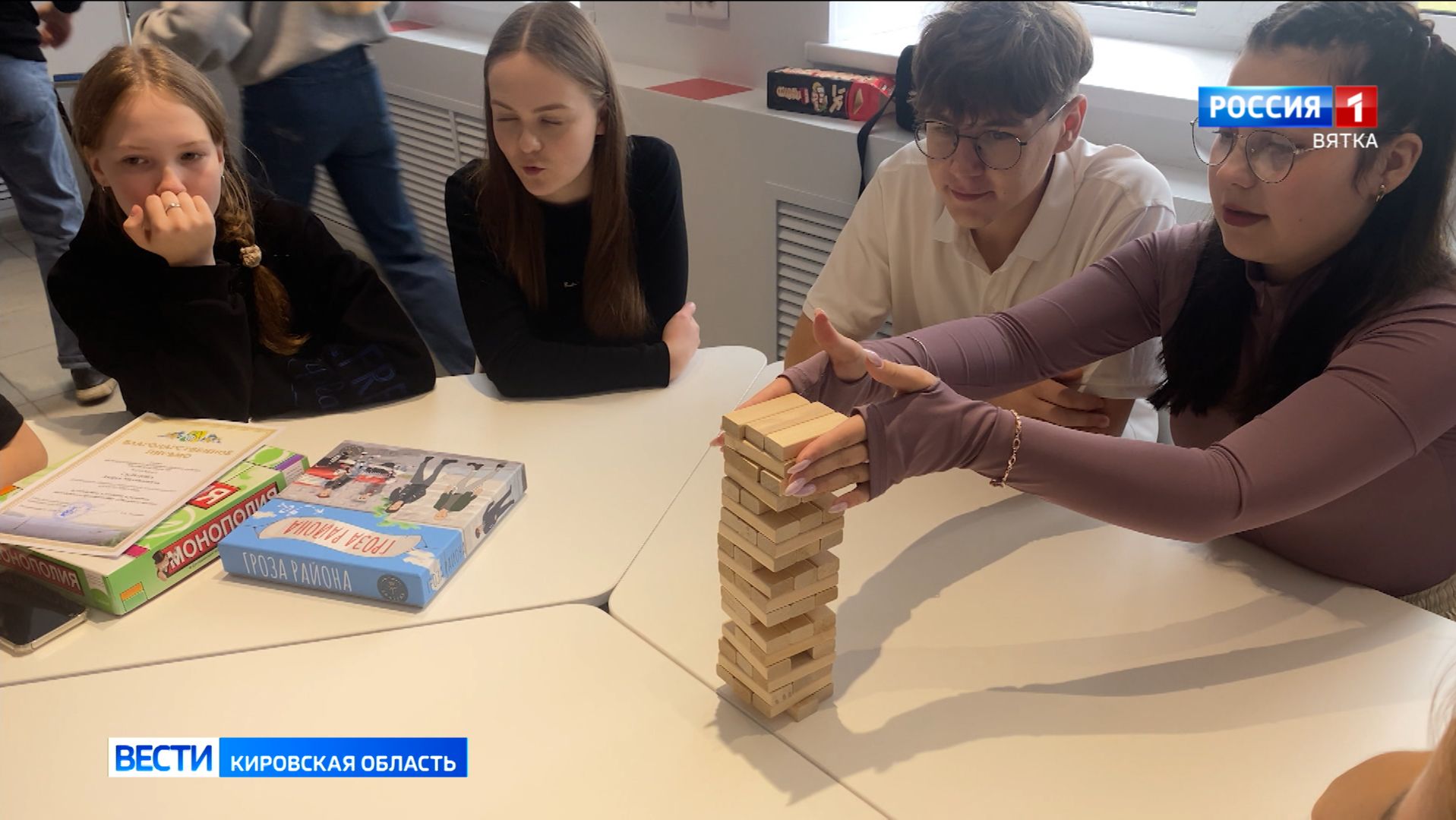 В Кировской области собираются создать 7 детских культурно-просветительских центров смотреть онлайн