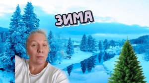 Влог 74/// Горячий Ключ//Первый Новый Год