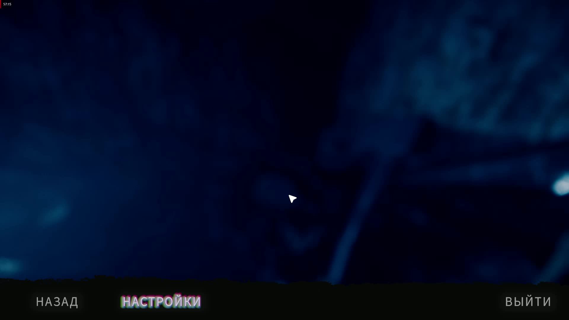 форест forest смотреть онлайн