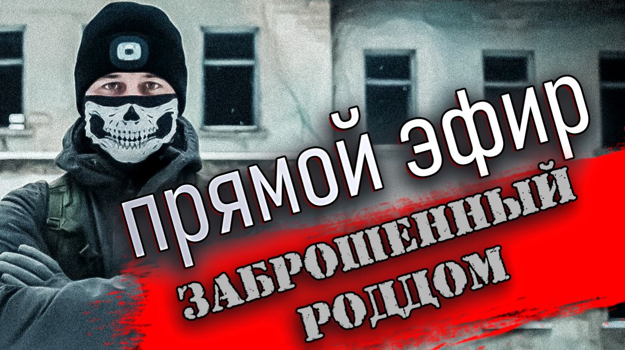 Блогерский обходЪ на связи смотреть онлайн