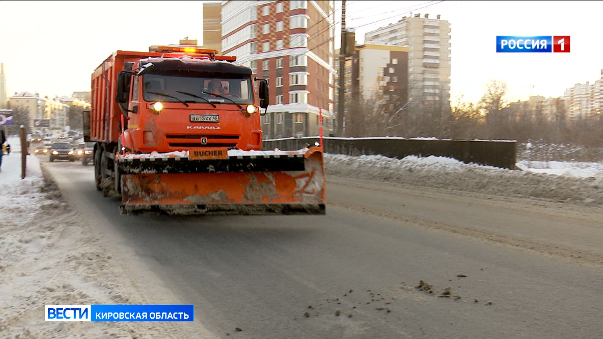 Дорожные службы Кирова готовятся к морозам смотреть онлайн