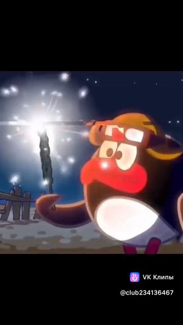 кар карыч сигма