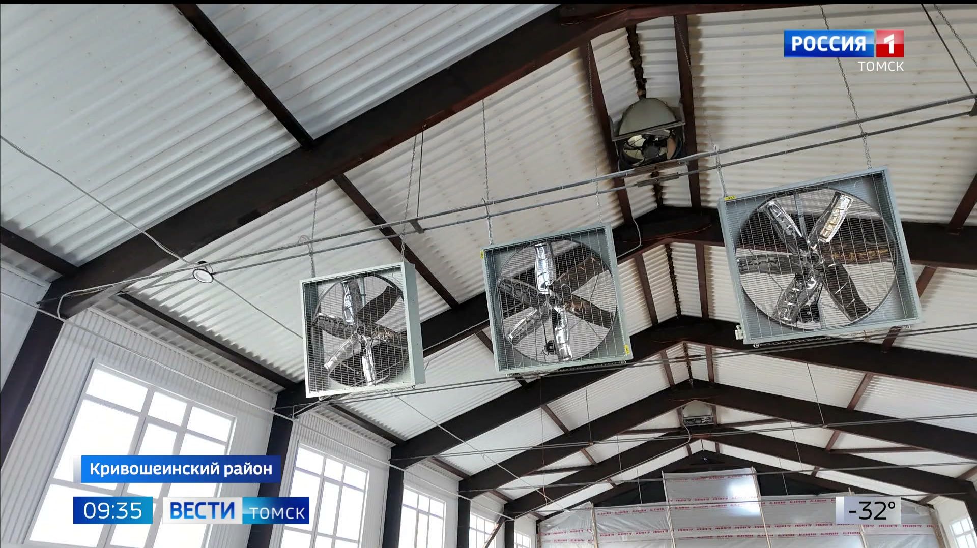 Вести-Томск, выпуск от 23.01.2026 09:30 смотреть онлайн