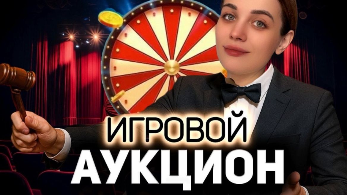 АУКЦИОН ИГР ➤ ПЯТНИЧНЫЙ ЧИЛЛ ➤ ЧЕЛЛЕНДЖИ ТАНКИ НА ЗАКАЗ смотреть онлайн