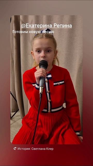 Репина Екатерина, 9 лет.