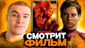 Дерзко смотрит человек паук 2