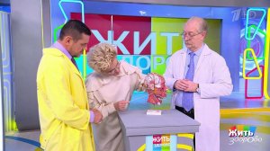 Прививка от свинки - не мода, а здравый смысл. Жить здорово! Фрагмент выпуска от 23.01.2026