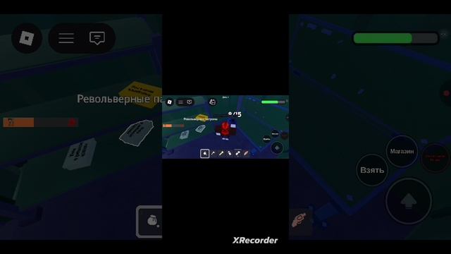 Оценка обновления