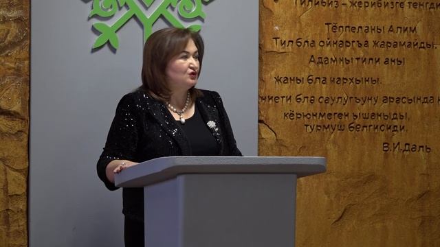 АНА ТИЛ ВИКТОРИНА 1 исправлено