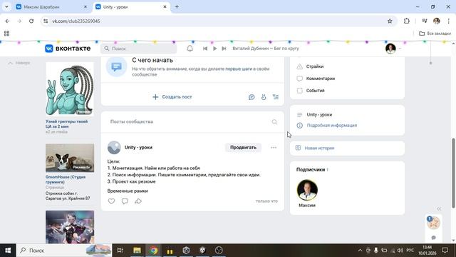Unity - Видео №00 смотреть онлайн