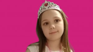 Я стала на 24 часа принцессай