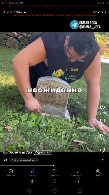 это видео мне просто сломало мозг. смотреть онлайн