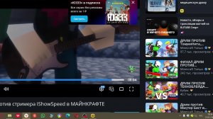 про шоу сейчас на эфире