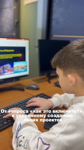 Ребята с курса «Компьютерной азбуки» точно не стоят на месте! смотреть онлайн