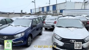 РАСПРОДАЕМ АКТУАЛЬНЫЕ ОСТАТКИ НОВЫХ ЛАДА ГРАНТА 25Г ПО НИЗКИМ ЦЕНАМ