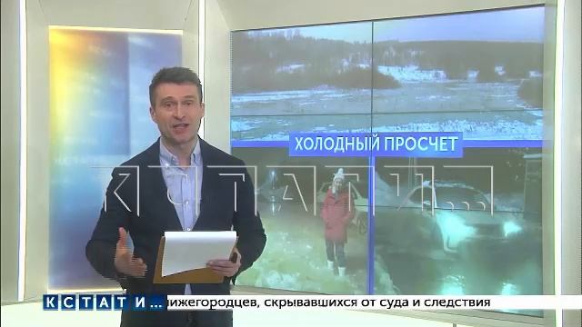 Выпуск новостей программы "Кстати" от 23.01.2026 г. смотреть онлайн