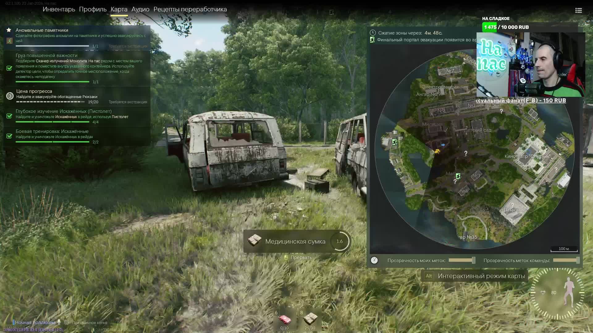 Выживали как могли | ActiveMatter