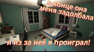 проиграл в фазме я растроен(PHASMOPHOBIA)