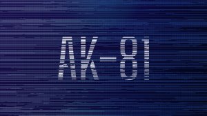 👊АК-81 | СОЛОВЬЁВLIVE | 23 января 2026 года