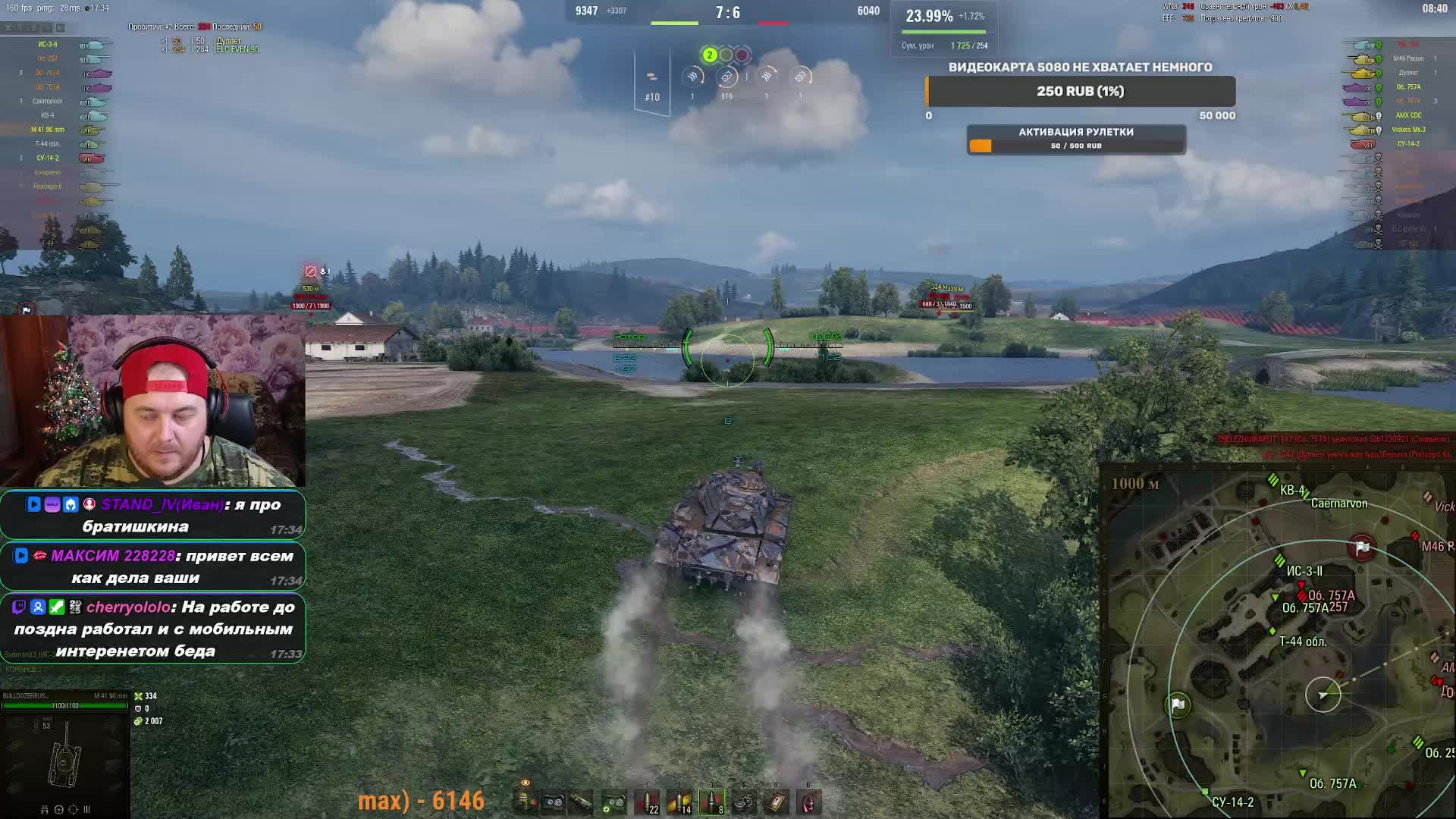 🎮19:00 Розыгрыш контейнеров.Набор в клан\Общение\Разбор боев. смотреть онлайн