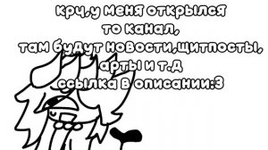 Это что....ВИДЕО????ТАК ЕЩЁ И С НОВОСТЬЮ????😨