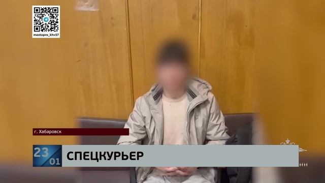 Знал на кого работал: 18-летний студент забрал 4 млн у вдовы участника СВО, обманутой мошенниками смотреть онлайн