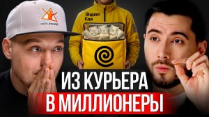 Как изменить свою жизнь с помощью трейдинга - путь от $300 к большим деньгам