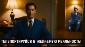 ТЕЛЕПОРТИРУЙСЯ В ЖЕЛАЕМУЮ РЕАЛЬНОСТЬ!/ 🔥ТЕХНИКА «ДВА СТУЛА»/Невилл Годдард и его учитель Абдулла💥