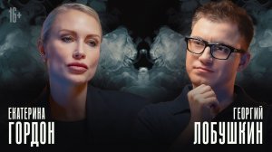 КАТЯ ГОРДОН: громкие дела, кейс Долиной, Ксения Собчак — сталкер, конфликт Товстиков | «Влобушкинъ»