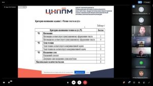 Итоговое собеседование – 2026: структура, изменения, рекомендации