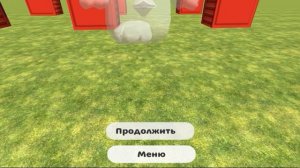 Как сделать прицел на винтовку в чикен ган