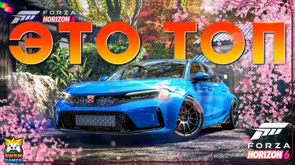 ЭТО ЛУЧШАЯ ФОРЗА ЗА ВСЮ ИСТОРИЮ? ВСЁ О ГЕЙМПЛЕЕ, КАРТЕ И СЮЖЕТЕ FORZA HORIZON 6!