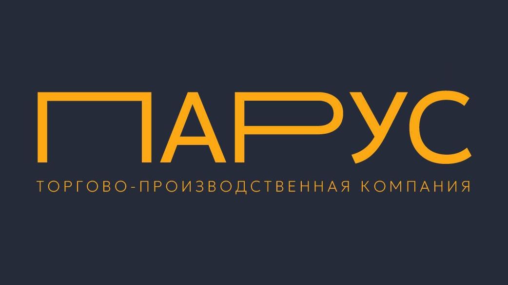 Торгово-производственная компания Парус (г. Уфа) смотреть онлайн