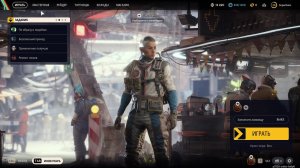 Осваиваем Arc Raiders