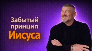 Без корней опасно